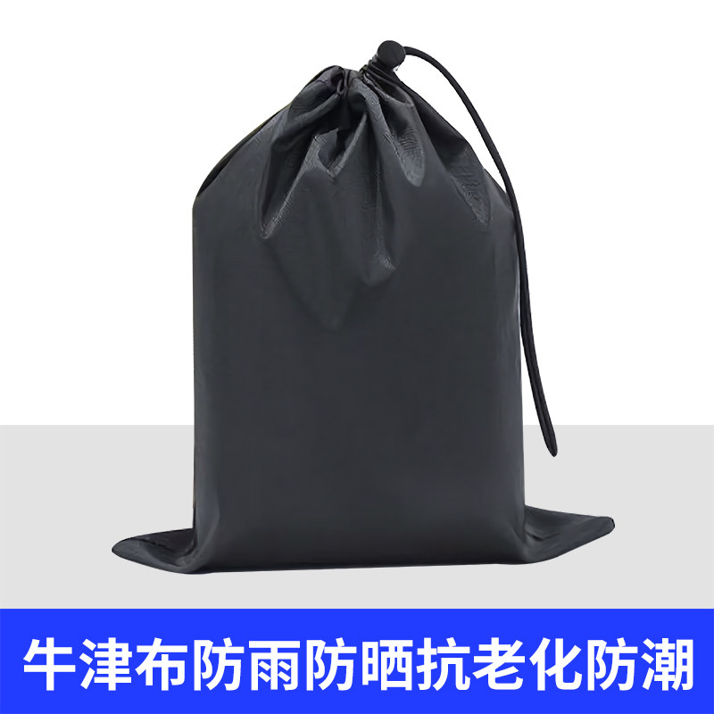 牛津布中大号搬家袋防尘防水束口收纳袋