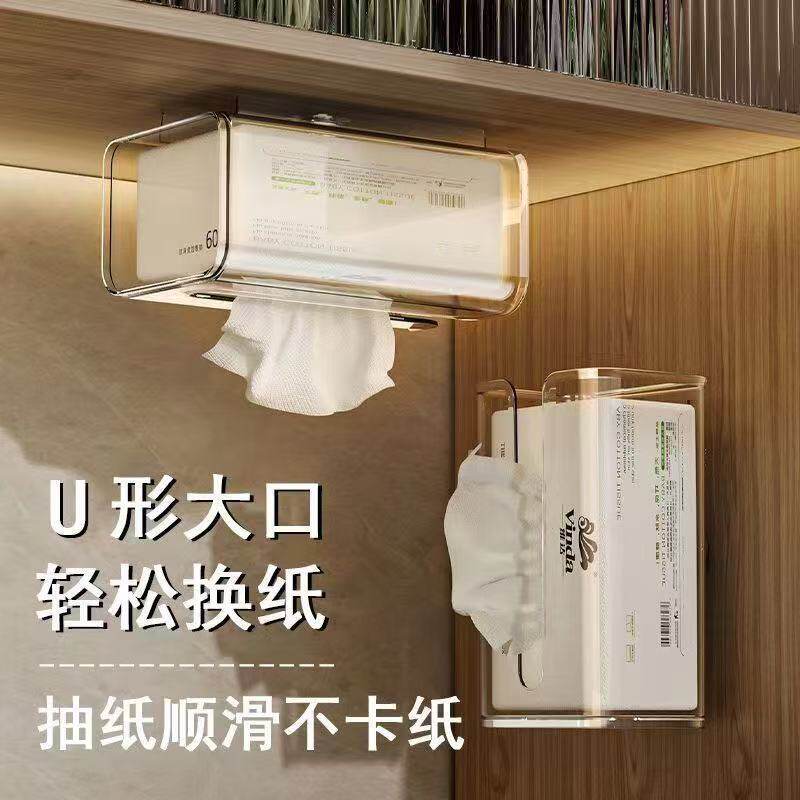 免打孔透明纸巾盒壁挂防水收纳盒